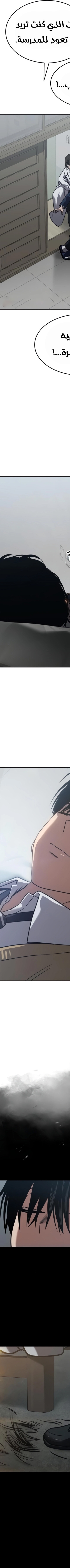 Read Juvenile Law AR Manga Online