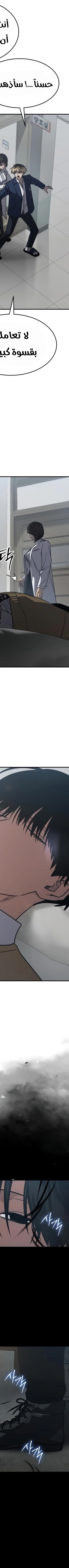 Read Juvenile Law AR Manga Online