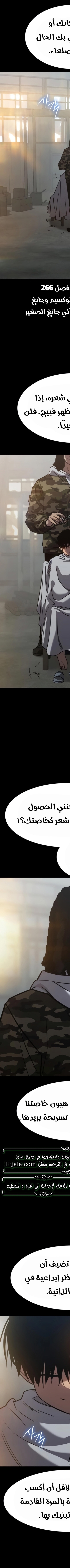 Read Juvenile Law AR Manga Online
