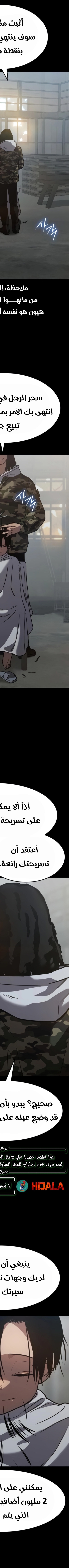 Read Juvenile Law AR Manga Online