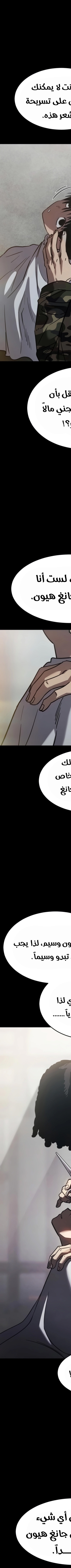 Read Juvenile Law AR Manga Online