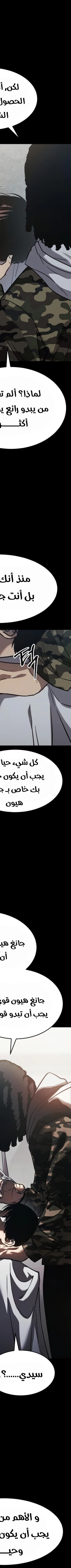 Read Juvenile Law AR Manga Online