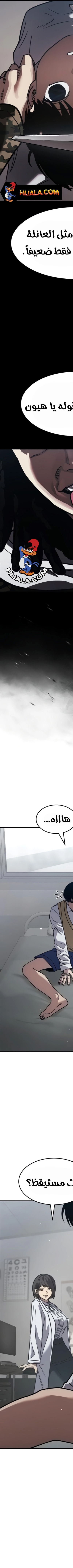 Read Juvenile Law AR Manga Online