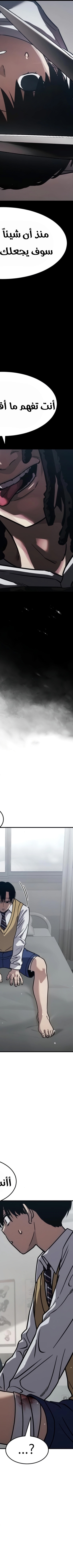Read Juvenile Law AR Manga Online