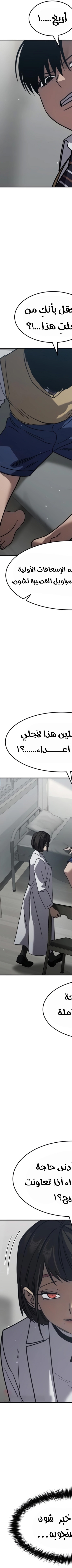 Read Juvenile Law AR Manga Online