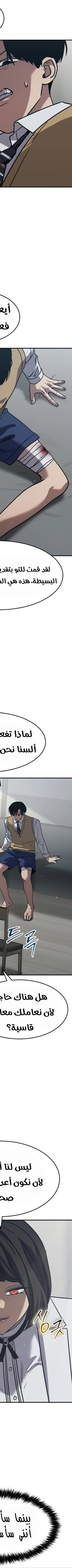 Read Juvenile Law AR Manga Online