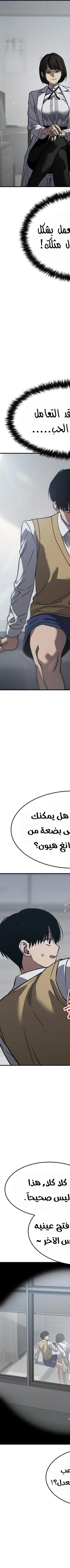 Read Juvenile Law AR Manga Online