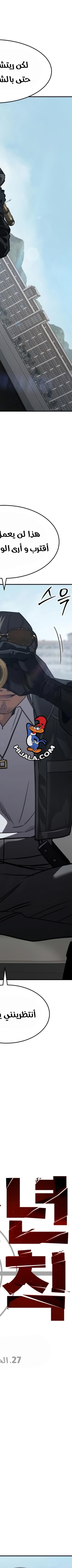 Read Juvenile Law AR Manga Online