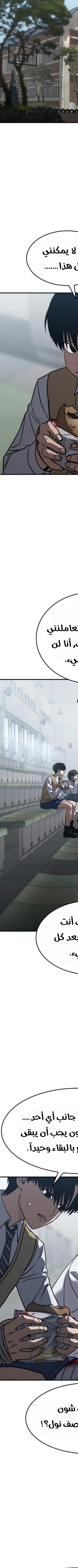 Read Juvenile Law AR Manga Online