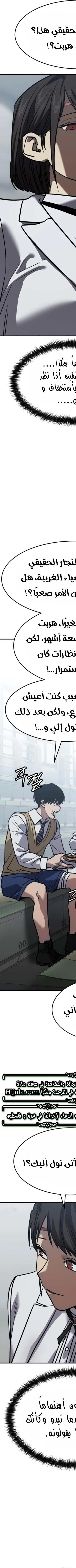 Read Juvenile Law AR Manga Online