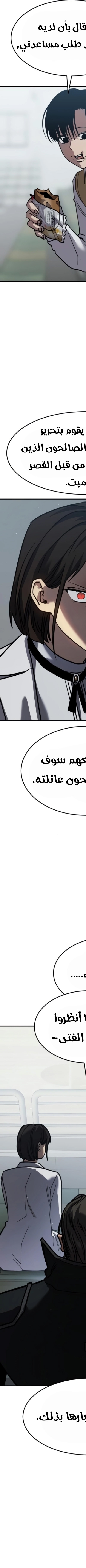 Read Juvenile Law AR Manga Online