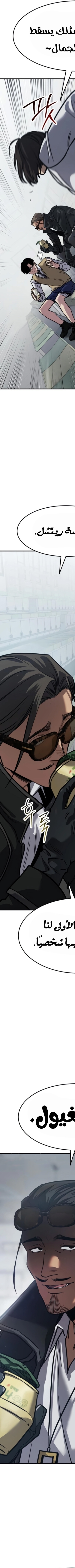 Read Juvenile Law AR Manga Online