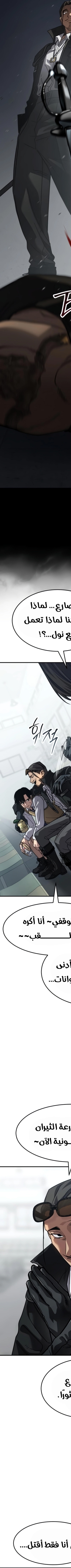 Read Juvenile Law AR Manga Online