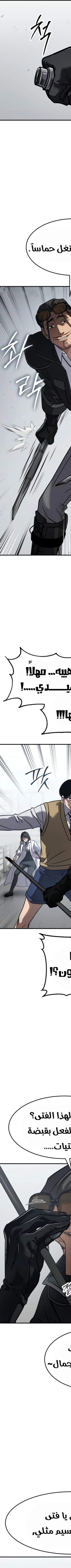 Read Juvenile Law AR Manga Online
