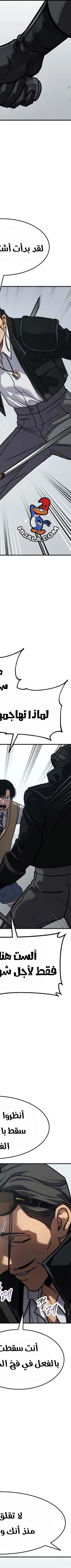 Read Juvenile Law AR Manga Online