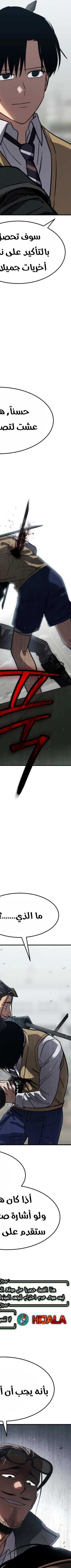 Read Juvenile Law AR Manga Online