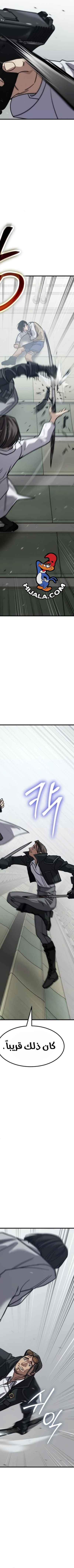 Read Juvenile Law AR Manga Online