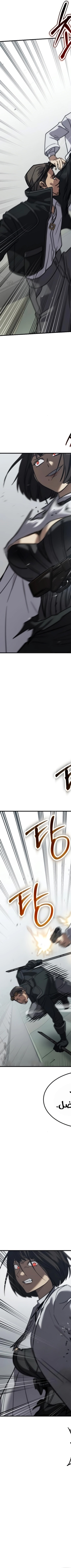 Read Juvenile Law AR Manga Online