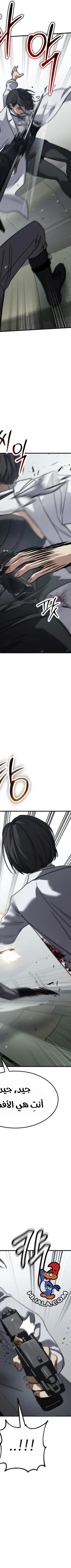 Read Juvenile Law AR Manga Online