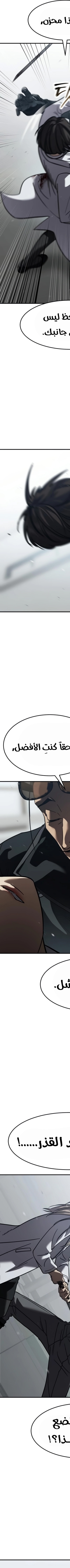 Read Juvenile Law AR Manga Online