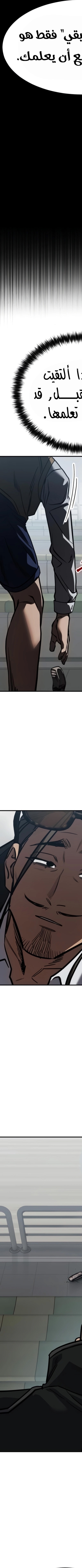 Read Juvenile Law AR Manga Online
