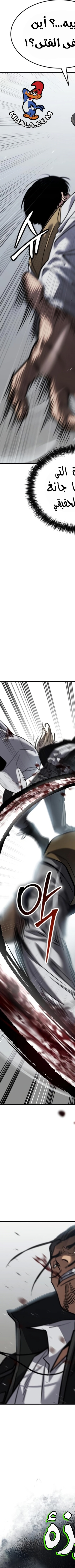 Read Juvenile Law AR Manga Online