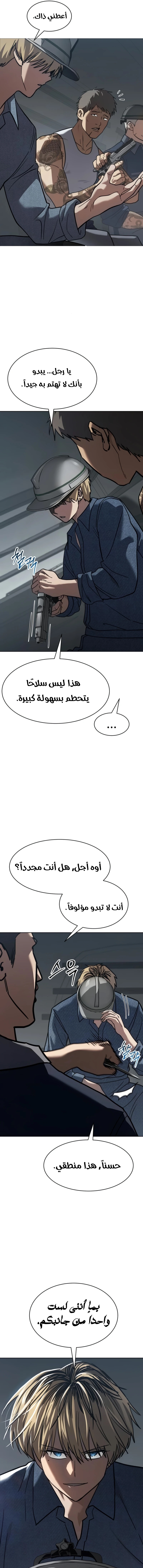 Read Juvenile Law AR Manga Online