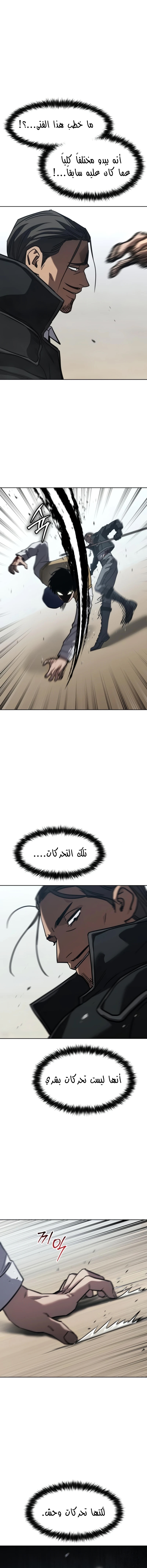 Read Juvenile Law AR Manga Online