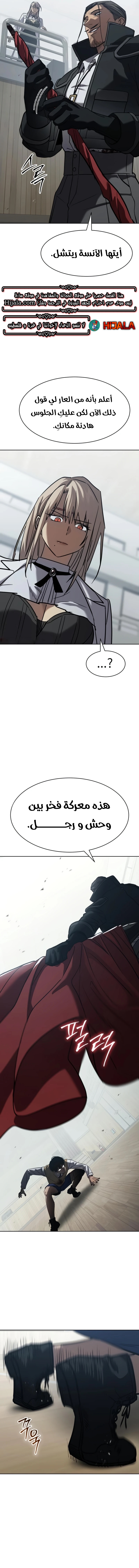 Read Juvenile Law AR Manga Online
