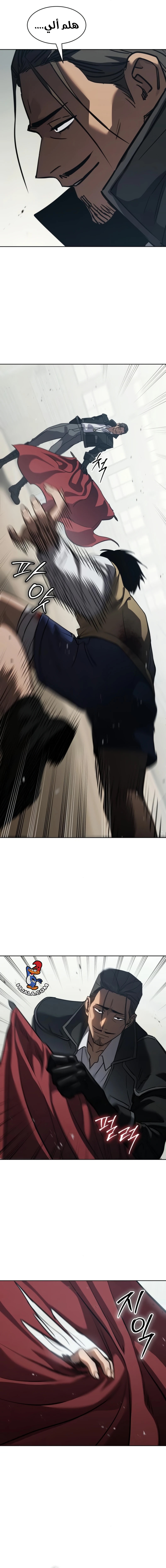 Read Juvenile Law AR Manga Online