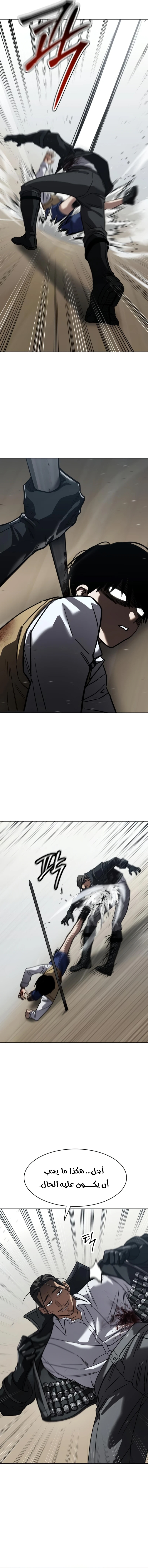 Read Juvenile Law AR Manga Online