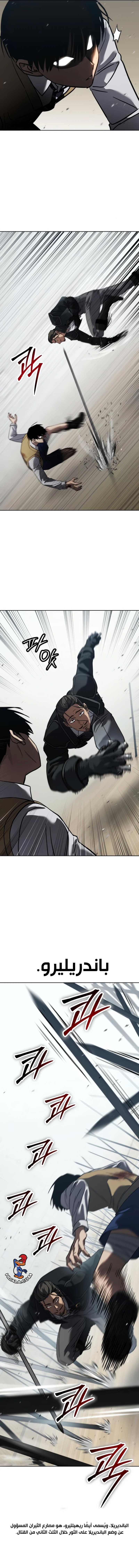 Read Juvenile Law AR Manga Online