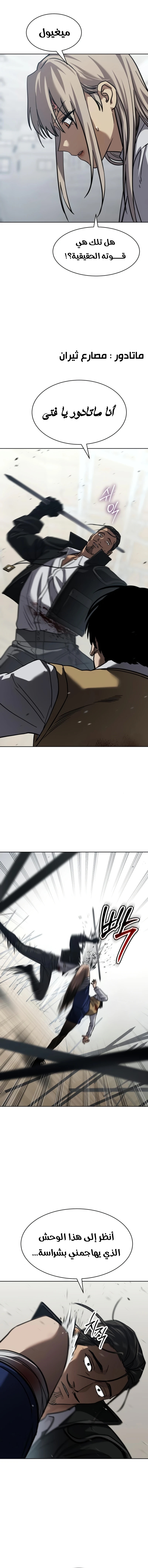 Read Juvenile Law AR Manga Online