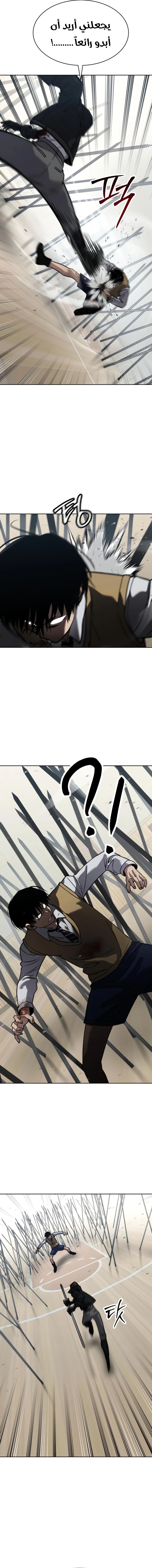 Read Juvenile Law AR Manga Online