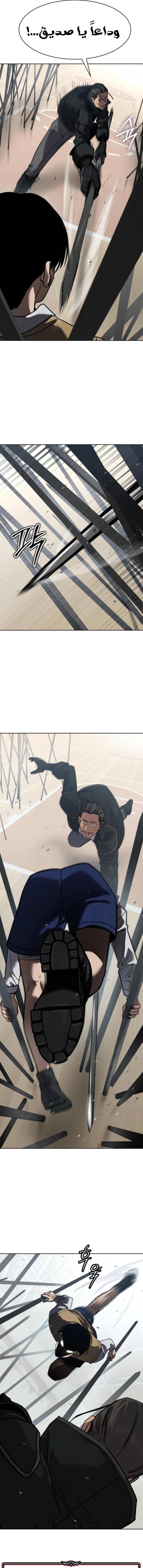Read Juvenile Law AR Manga Online