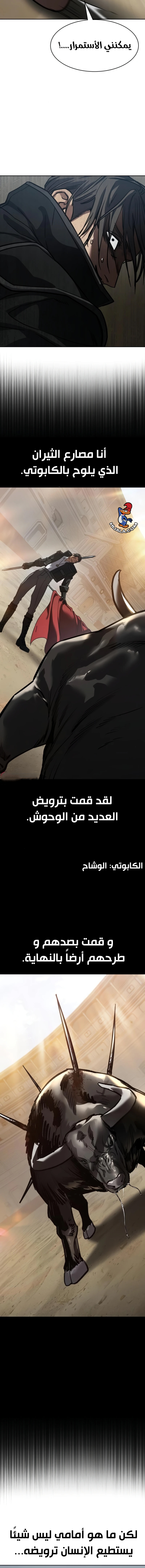 Read Juvenile Law AR Manga Online
