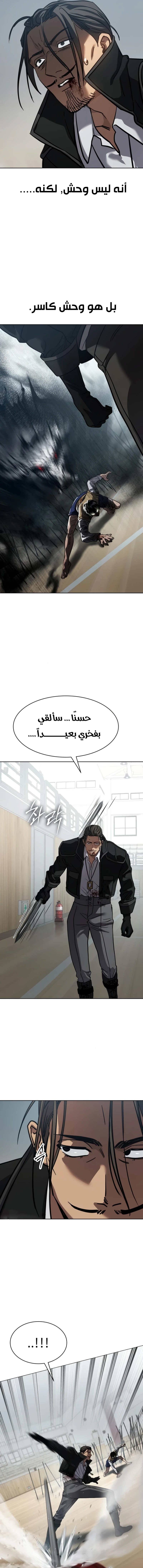 Read Juvenile Law AR Manga Online