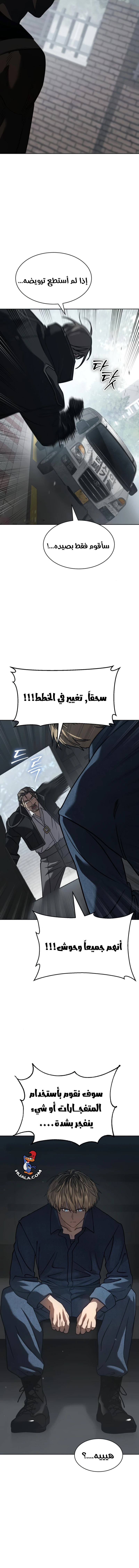 Read Juvenile Law AR Manga Online