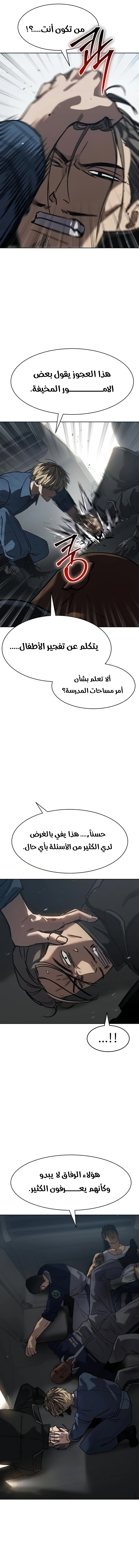 Read Juvenile Law AR Manga Online