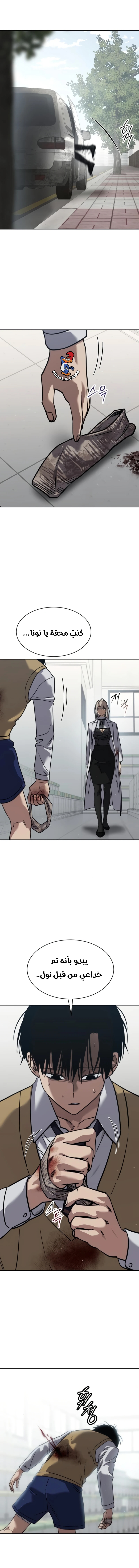 Read Juvenile Law AR Manga Online