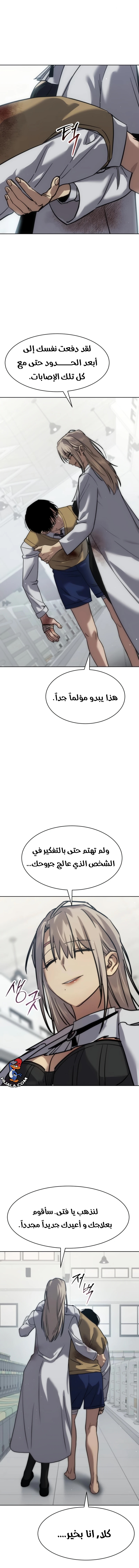 Read Juvenile Law AR Manga Online