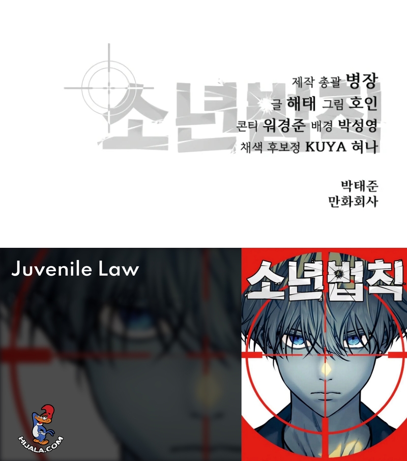 Read Juvenile Law AR Manga Online