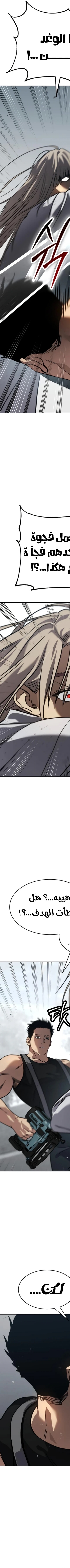 Read Juvenile Law AR Manga Online