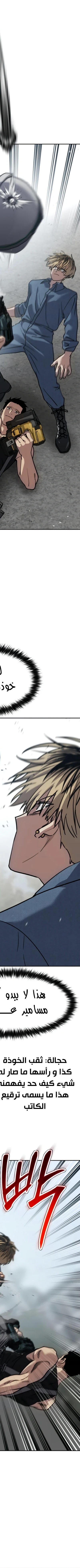 Read Juvenile Law AR Manga Online