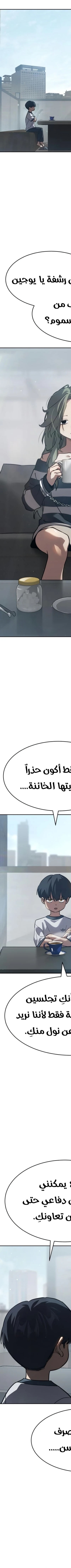 Read Juvenile Law AR Manga Online