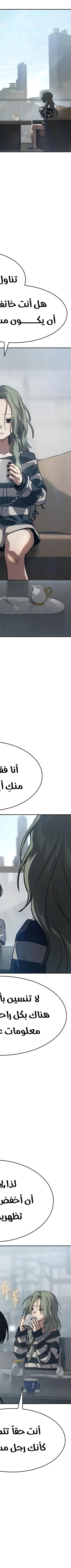 Read Juvenile Law AR Manga Online