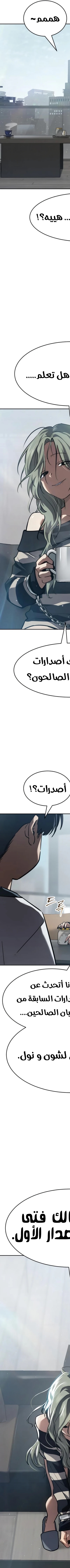 Read Juvenile Law AR Manga Online