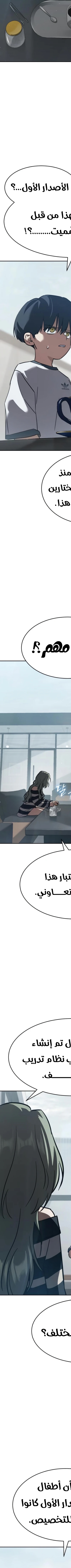 Read Juvenile Law AR Manga Online
