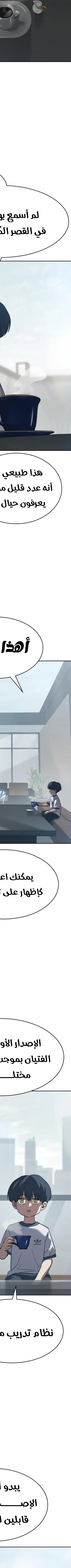 Read Juvenile Law AR Manga Online