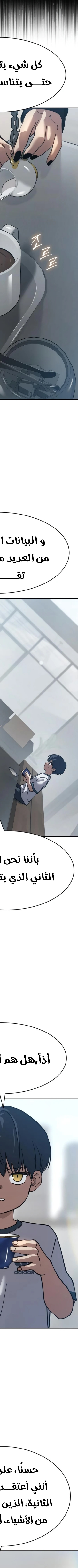 Read Juvenile Law AR Manga Online